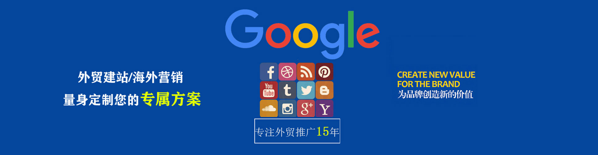 博罗信息流投放