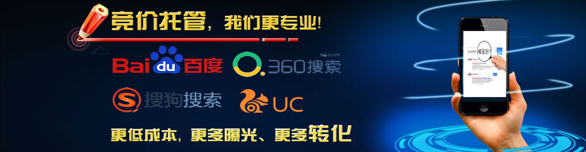 博罗信息流怎么做