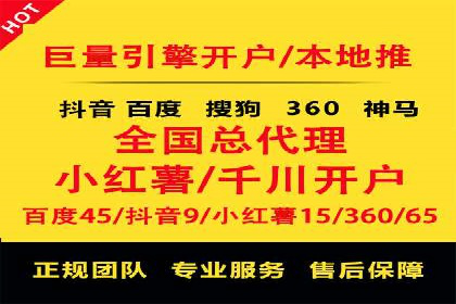 信息流广告优化案例：精准触达