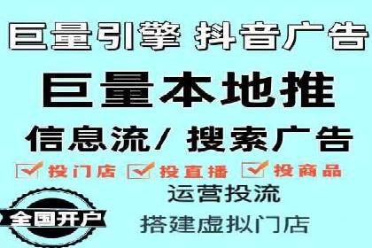 百度竞价广告投放技巧：从失败到成功的转变