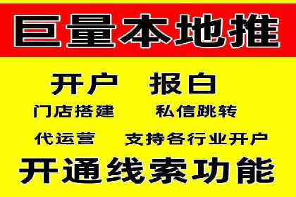 今日头条信息流广告：精准投放案例分析
